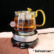 HY เตาไฟฟ้าขนาดเล็กสำหรับต้มกาแฟ หม้อต้มกาแฟ เครื่องบดกาแฟ