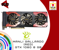 การ์ดจอ MANLI GALLARDO GTX 1080 8GB (สีแดง) *มือสอง* *ไม่มีกล่อง* (ประกันร้าน iloveVGA 30 วัน)