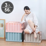 NUNA沐納-新一代加厚款透明可堆疊折疊收納箱-大款3入組-53x36x29cm