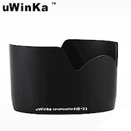 uWinka副廠Nikon尼康UHB-31(相容原廠HB-31遮光罩)適Nikkor 17-55mm f/2.8G ED IF AF-S DX Zoom f2.8