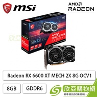 【組裝價】微星 Radeon RX 6600 XT MECH 2X 8G OCV1/Std:2413MHz/雙風扇/註冊四年保(長21.5cm)