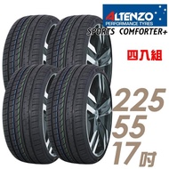 【Altenzo 澳洲曙光】Sports Explorer Comforter+ SEC 運動性能輪胎_四入組_225/55/17(車麗屋)
