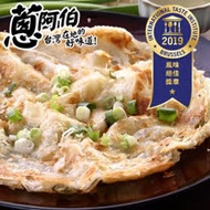 《蔥阿伯》宜蘭拔絲蔥抓餅-豬油10入/包 (共兩包)