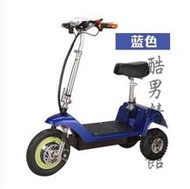 迷你電動三輪車成人女性折疊電動車小型三輪電瓶車接送孩子代步車