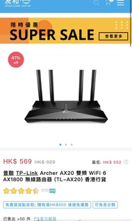 Tp link Archer AX20 Ax1800 Wifi 6 Router