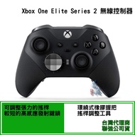 Microsoft 微軟 Xbox One Elite Series 2 無線控制器 菁英版 手把 搖桿現貨【易飛電腦】