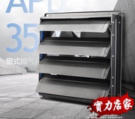 排風扇廚房抽風機家用抽油煙風扇百葉窗式靜音換氣扇強力排氣扇