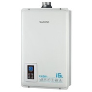 (全省安裝)櫻花16公升強制排氣熱水器天然氣DH-1670AN