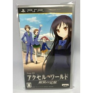 PSP : Accel World -Ginyoku no Kakusei- [Regular Edition]