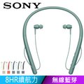 SONY WI-H700 無線藍牙頸掛式入耳式耳機 EX750BT更新版