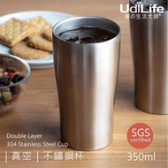 【UdiLife】樂司真空不鏽鋼 鋼杯350ml(304 不鏽鋼 真空)