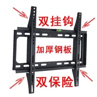 ✥❇Suitable for Sanyo LCD TV rack universal 32 42 43 50 55 inch TV rack wall bracket universal