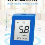 血糖機 cofoe 可孚 血糖機 +一盒全新 25張試紙 +25支采血針 *好用