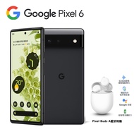 Google Pixel 6 8GB/256GB(風暴黑)(5G)【Pixel Buds藍芽耳機】