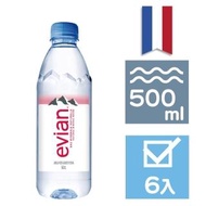 【Evian 依雲】依雲天然礦泉水500ml(6入/PET)