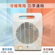 【富士雅麗 FUJI-GRACE】速熱三段式暖風扇 電暖器 暖氣機LA-9705