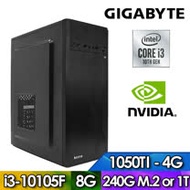 技嘉H510平台【光護劍獄α】i3四核獨顯電玩機(I3-10105F/8G/1TB//GTX1050TI-4G)