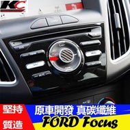 福特 ford focus 卡夢排檔 中控框 mk3 方向盤 mk3.5 內裝 卡夢 碳纖維貼 音響 主機 影音 安卓機