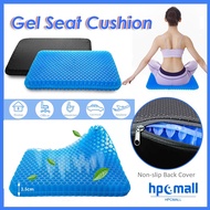 【SG Stock】Cooling Gel Cushion Seat Send with Free Black Washable Cover 蜂窝坐垫 凝胶坐垫蜂窝坐垫 凝胶坐垫