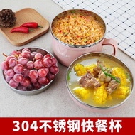 便當盒304不銹鋼保溫飯盒兒童便當盒學生餐盒成人快餐杯帶蓋碗韓國飯缸