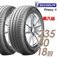 【米其林】PRIMACY 4 PRI4 高性能輪胎_二入組_235/50/18