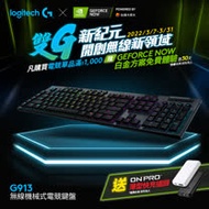 Logitech 羅技 G913 Clicky 無線遊戲機械鍵盤(類青軸)