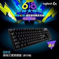 羅技 G512機械式電競鍵盤-GX線性軸