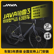Java Jiawo Torpedo 3 Disc Brake Aluminum Alloy Road Bike Adult Entry-Level Carbon Fiber Front Fork Road Bike