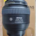 Nikon AF-S NIKKOR 50mm 1.4