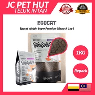 Repack Egocat Weight Plus Super Premium Cat Food 1kg