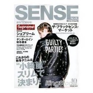 SENSE 10月號2012附Supreme貼紙