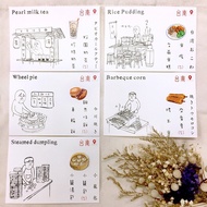 台灣小吃刺繡明信片-五入 珍珠奶茶 米糕 紅豆餅 烤玉米 小籠湯包