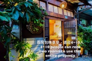 住宿 【捉鳳凰】百年老屋|台南包棟民宿