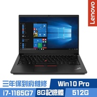 Lenovo E14 14吋商務筆電 i7-1165G7/8G/512G PCIe SSD/ThinkPad/Win10 Pro/三年保到府維修