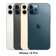 APPLE iPhone 12 Pro 256G 6.1吋 5G手機(贈玻璃保護貼+保護套)