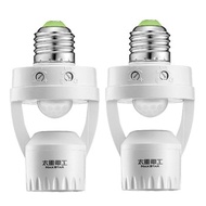 太星電工PIR人體感應燈泡連接座2入