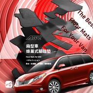 9Ar【廂型車】【蜂巢式 腳踏墊】駕駛座/乘客座/後廂墊 防水防塵墊 箱型車 三菱得利卡 堅達 Sienna