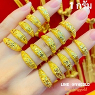 แหวนทอง1กรัมYHGOLD ลายโปร่งจิก ทองคำแท้96.5%