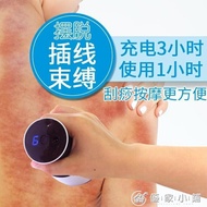 刮痧儀砭石溫灸儀電熱儀器能量石扶家用按摩美容院陽刮痧罐