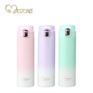 【MASIONS 美心】陶瓷漸層保溫杯-500ml(一入)極光綠(一入)