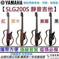 Yamaha slg200s - Die ausgezeichnetesten Yamaha slg200s im Vergleich!