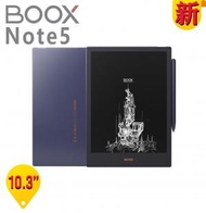 【2021】 BOOX Note 5 10.3" (香港行貨 一年保養)