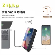 【ZIKKO】PowerBook 10000可立式無線充電行動電源(PD快充/SWITCH可充/筆電可充/充電立架)