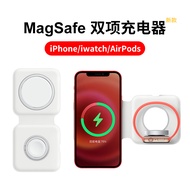 ที่ชาร์จไร้สายแบบคู่เหมาะสำหรับ Apple MagSafe แบบแม่เหล็กสำหรับ iphone13pro แบบสองในหนึ่งสองทิศทาง12โทรศัพท์มือถือ