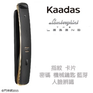 Kaadas 藍寶堅尼 人臉辨識款 金色
