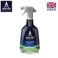 英國潔 - Astonish 強效去霉清潔劑 (C1120)