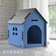 木質狗屋 戶外室內狗狗窩木質狗屋貓窩狗籠寵物窩狗房寵物屋狗舍產房送墊 全館八五折