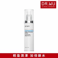 【DR.WU 達爾膚】玻尿酸保濕精華乳50ML