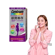 【銀寶善存】50+女性綜合維他命 65錠/盒(全球第一綜合維他命)