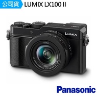 【Panasonic 國際牌】LUMIX LX100 II 數位相機(公司貨)